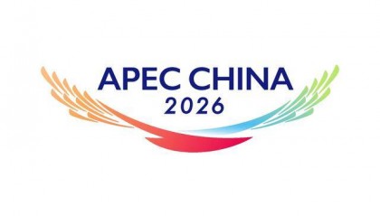 2026APEC“中国年”会标有何寓意？解读来了