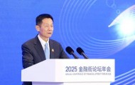 证监会:继续把北京作为资本市场改革开放的重要窗口
