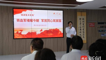 “强国复兴有我”庆八一主题活动暨“茉莉花开”文艺直通车行动在连云港凤梧社区成功举办