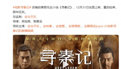 古天乐林峯宣萱发文！网友：我的青春回来了