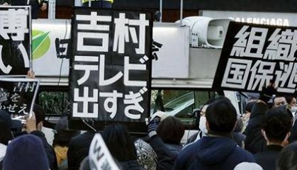 日本民众裹紧大衣，寒风中苦苦等待，就等高市早苗一出现立刻开骂