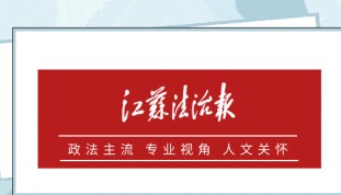 无锡一副局长,任上被查