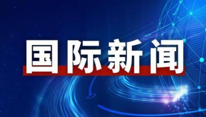 报道称，特朗普承诺以色列将不再袭击伊朗天然气田，除非德黑兰进一步报复