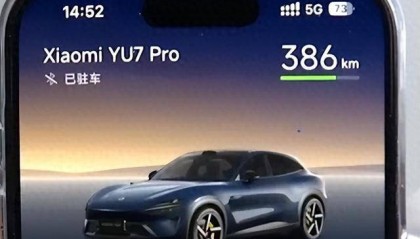 男子花30多万买了辆小米YU7 Pro，主驾下方出现不知名零件！