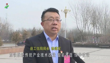 公示未果,徐建军被查
