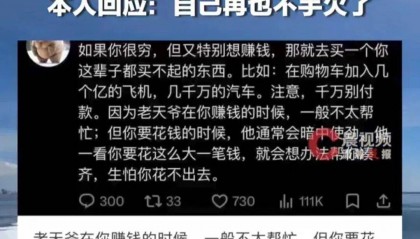 “再也不手欠了！”女子玩梗下单一艘9万元游艇，卡里余额不够，未付款成功，结果…