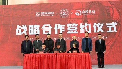 辽宁铁人足球俱乐部与盛京百货、海粮集团签署战略合作协议