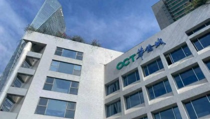 华侨城集团被曝:大量员工资金被套,有人投8万拿回9000