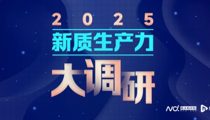 科创企业代表城市上场竞争，广州AI企业开辟应用新赛道