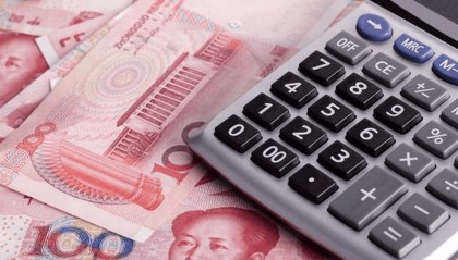 金融支持实体锚定重点 货币政策相机而动