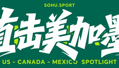 罗梅罗深情挽留队长：若我们夺冠 你再多踢几年好不好