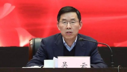 江苏一县政协原党组书记被查