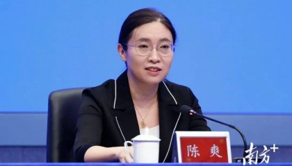 最新!广州市教育局局长,履新广州一大学党委书记