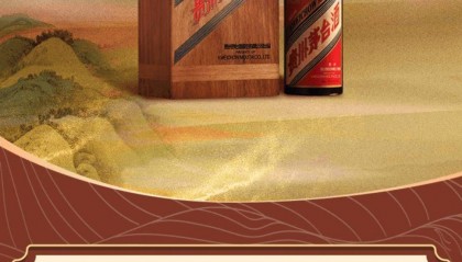 7000元/瓶！茅台超高端新品试水“一日一瓶”，上线即被疯抢！