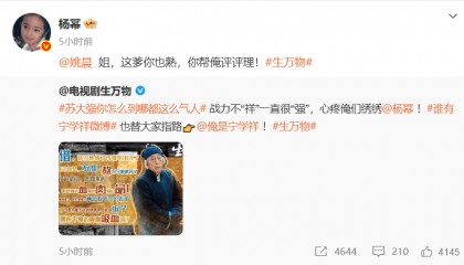 杨幂隔空喊话姚晨:姐,这爹你也熟,帮俺评评理!观众直呼:倪大红的“作妖爹”演技简直封神