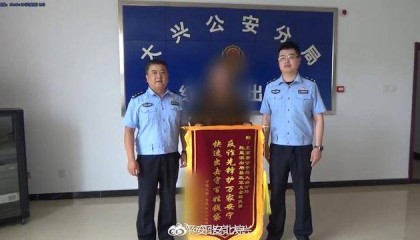 母亲送“惊喜”女儿遭惊吓,大兴民警及时拦截40万现金