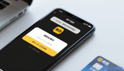 美团退款的钱去哪了？