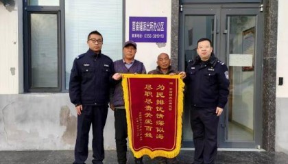 山西晋城晋庙铺派出所民警与河南民警跨区合作解民忧