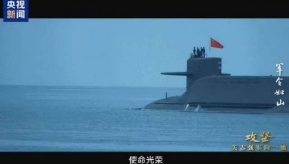一般先进可以展示？央视曝光新型潜艇出航：到了以前没能到的地方