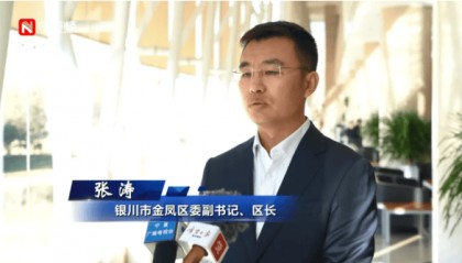 首次披露：“80后”原区长张涛已被撤职