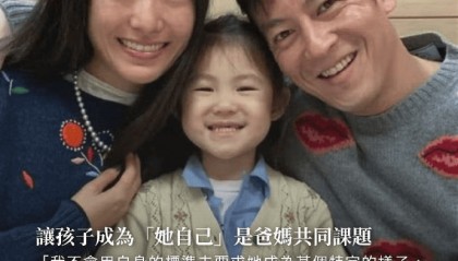 44岁陈冠希首次谈及自己断崖式衰老：有了女儿之后，想给她全世界让她自由闯荡