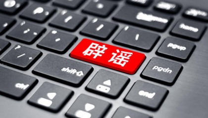 官方辟谣“工人掉进机器 做出的月饼卖出”：机械伤害事故发生时企业还未生产月饼