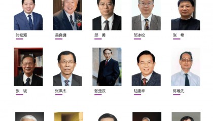 颜宁院士、施一公院士简历官网删除