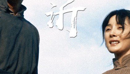 杨幂土得掉渣,山东第一城这下要火了