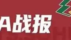 徐昕抛投准绝杀徐杰三双 广东力克北控取六连胜