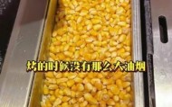 烤肉店用玉米当燃料,物尽其用就不算浪费