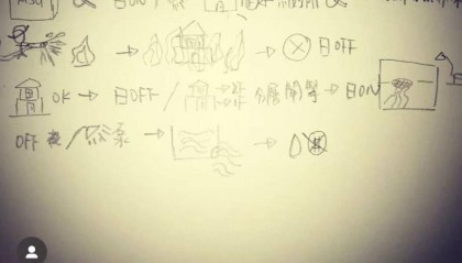 香港消防员何伟豪殉职后，女友关了服装店 朋友：她心情不好，短期不会回来开店了