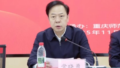 重庆市永川区原区长常晓勇履新重庆中国三峡博物馆馆长