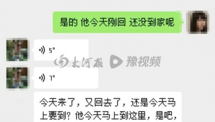 房东上门猥亵女租客:因超70岁不执行拘留,事发前曾问是否独自在家