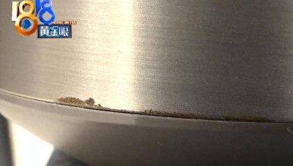 花2450元买苏泊尔电饭煲，才用了不到半年就“烂掉了”：“平常做饭很小心，做完都会用毛巾包起来的”