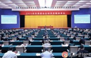 广西壮族自治区党委书记陈刚:决不允许为了完成年度任务或指标好看而搞“经济注水”、“虚假达标”!