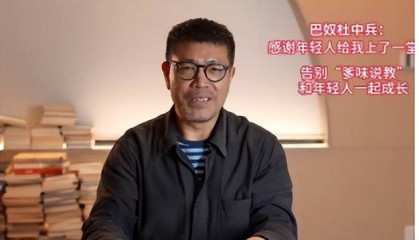 巴奴火锅创始人再回应“月薪5000别吃火锅”争议:将告别“爹味说教”