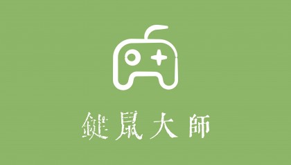 流放之路全自动化挂机:鼠标连点、键盘循环、识图脚本教程