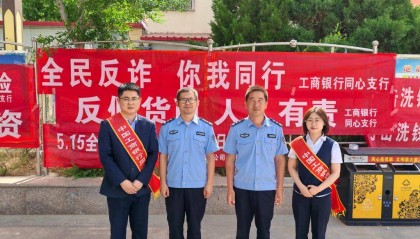 工商银行宁夏同心支行开展“5·15”反假货币知识宣传