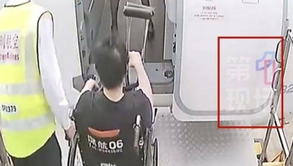 曝光郑智化登机监控画面,违背“最小必要原则”