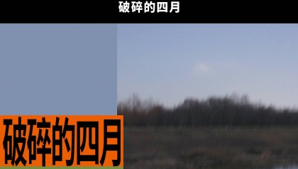 破产法的温度|拉弗什高原的血债如何血偿?