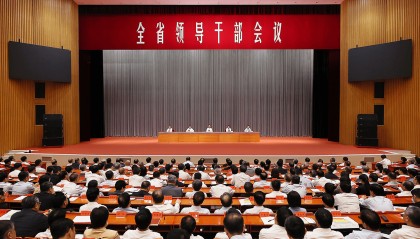 河南省召开全省领导干部会议