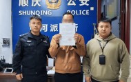 女子将车停汽修店门口被扎胎 涉事汽修店员工被行政拘留