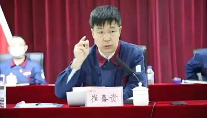 崔喜贵、陆明春同日被查