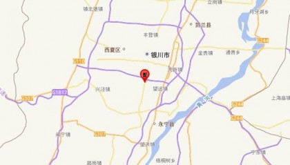 宁夏银川市永宁县发生4.8级地震，震源深度10公里