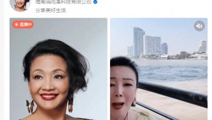 抖音封号后时隔1天 张兰相关视频号复播,本人暂未出镜