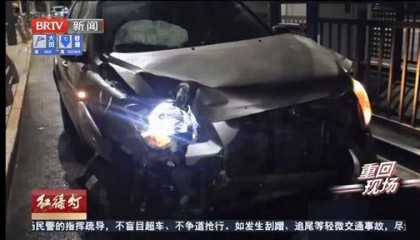 北京街头SUV连撞两车后逃逸！司机竟躺在小区呼呼大睡