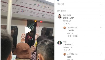 上海地铁11号线突发车门故障！网友：全体下车后，等了4趟车才挤上去…官方回应