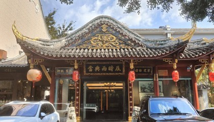 货币价值稳定与金价波动的互动分析