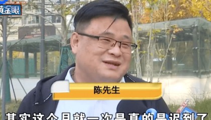 杭州男子打网约车导致上班迟到“捐了”100元，向平台维权！