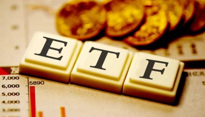 etf交易手续费最低是多少?场内基金有那些分类?